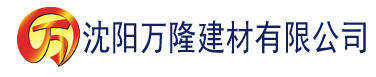 沈阳快豹成人app建材有限公司_沈阳轻质石膏厂家抹灰_沈阳石膏自流平生产厂家_沈阳砌筑砂浆厂家